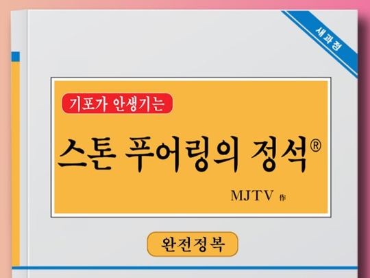강의 사진